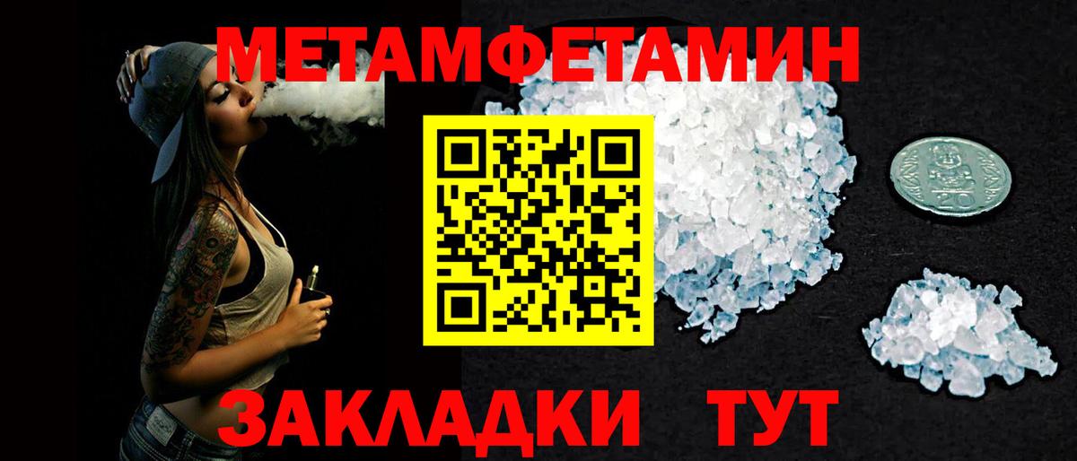 АМФЕТАМИН 97%  Amphetamine  Кувандык  Вход с VPN 