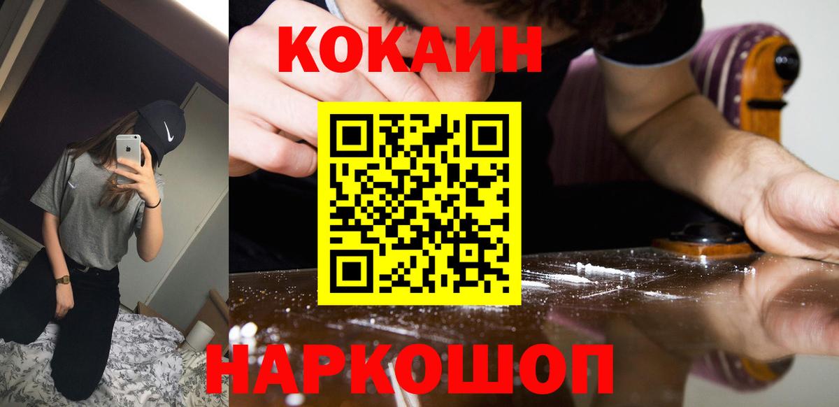Cocaine Боливия Кувандык