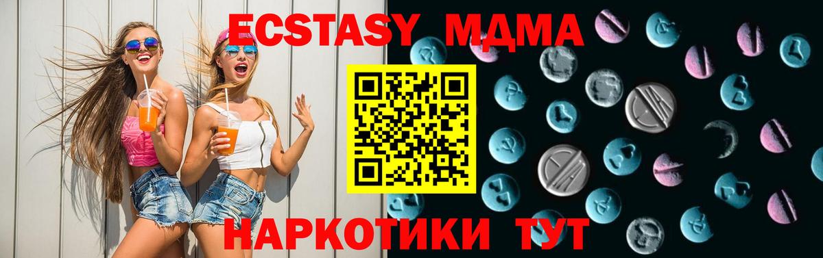 ЭКСТАЗИ TESLA Кувандык