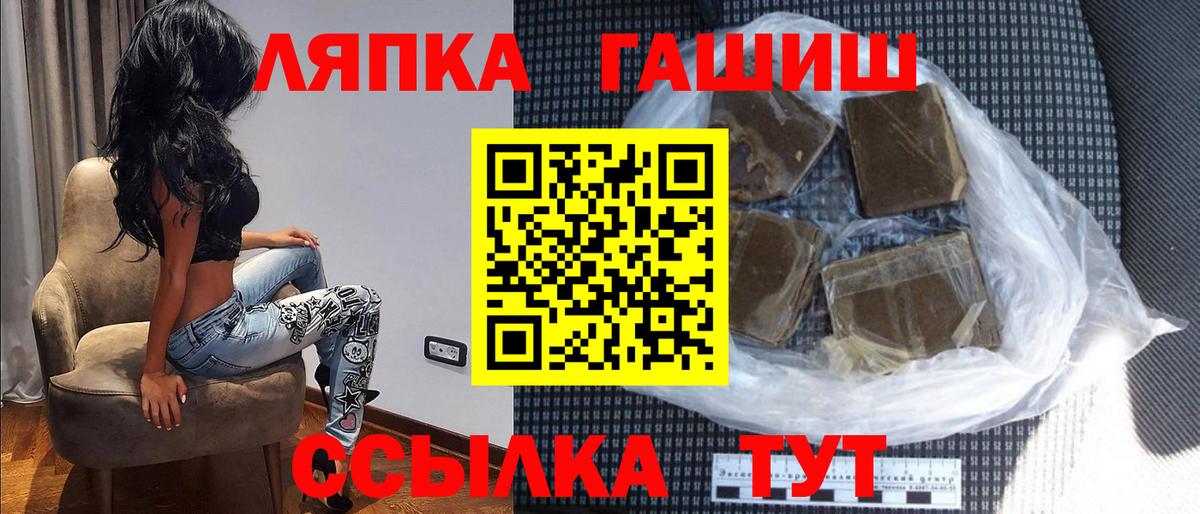 ГАШИШ 40% ТГК Кувандык