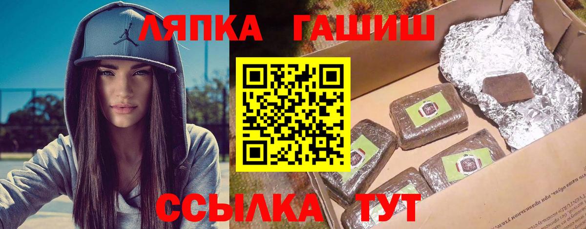 Гашиш хэш  Вход с VPN  Кувандык  Гашиш VHQ 