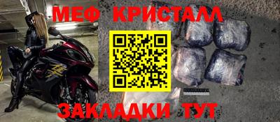 2c-b Кандалакша