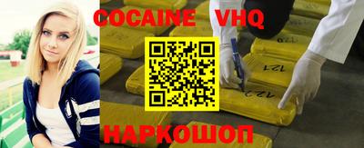 мяу мяу кристалл Кингисепп