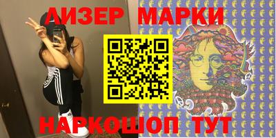 марихуана Кинель