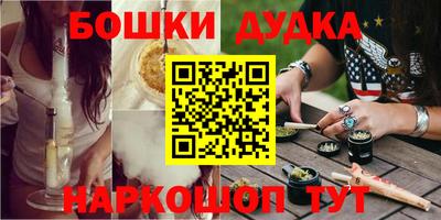 ПСИЛОЦИБИНОВЫЕ ГРИБЫ Канаш