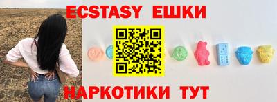 ПСИЛОЦИБИНОВЫЕ ГРИБЫ Канаш