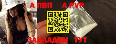 2c-b Кандалакша
