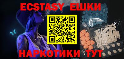 ПСИЛОЦИБИНОВЫЕ ГРИБЫ Канаш