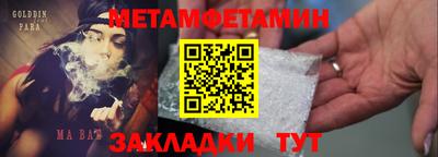2c-b Кандалакша