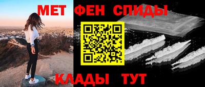 2c-b Кандалакша