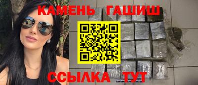 мяу мяу кристалл Кингисепп