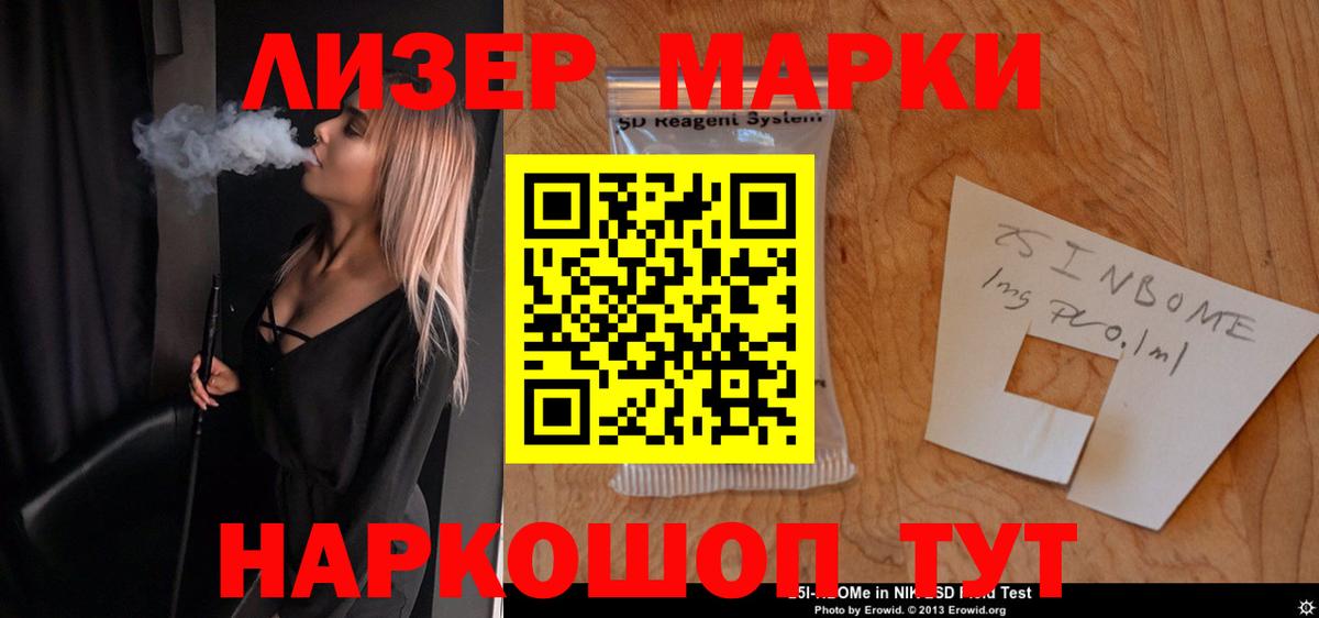 LSD-25 экстази кислота Кувандык