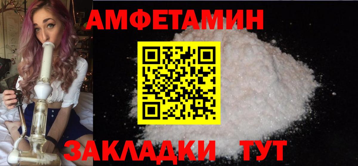 Первитин винт Кувандык