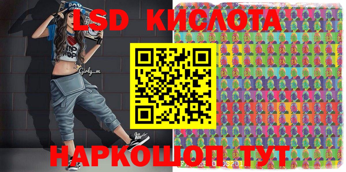 где купить наркоту  Вход с VPN  Наркотические марки  Кувандык  Марки 25I-NBOMe 1,8мг 